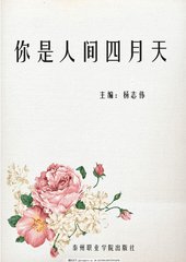 瑟瑟在线观看免费观看